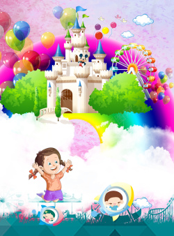 好玩卡通儿童乐园紫色背景素材高清图片