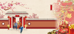 中国风新年喜庆背景素材背景