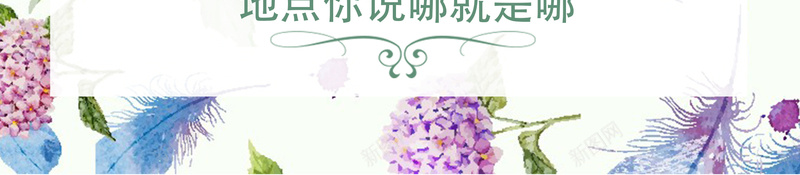 婚礼海报psd背景模板jpg设计背景_新图网 https://ixintu.com d 婚礼 海报 清新 花卉 psd 我们结婚啦