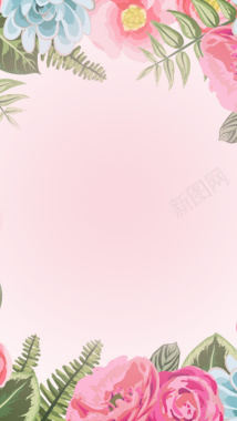 粉色小清新花朵手机端H5背景素材背景