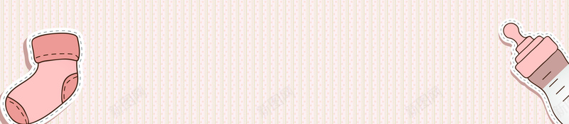 粉色卡通新生儿护理海报psd设计背景_新图网 https://ixintu.com 新生儿护理 新生儿 卡通 婴儿 粉色 宝宝 衣服 母婴馆