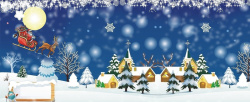 冬雪海报淘宝圣诞背景高清图片