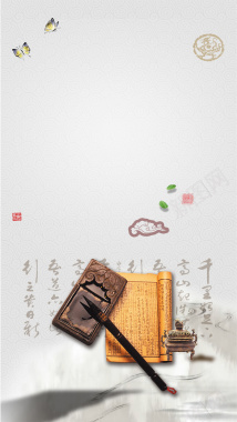 中国风水墨书画H5背景素材背景