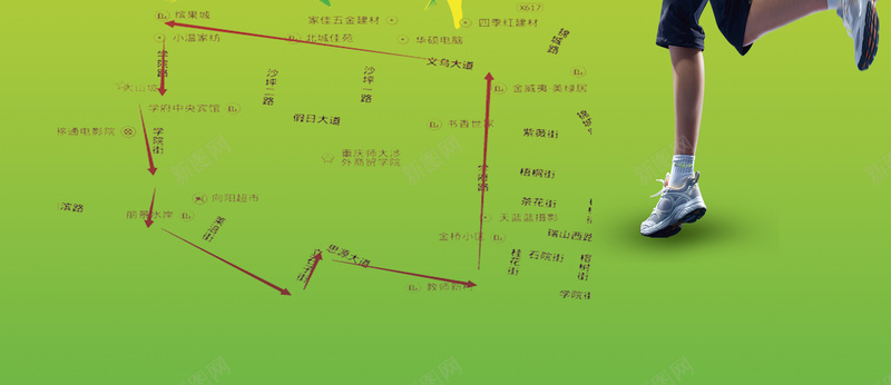 爱心公益长跑宣传海报背景素材psd设计背景_新图网 https://ixintu.com 公益 宣传 海报 爱心 长跑 爱心公益长跑宣传海报图片图片下载 志愿者 设计 广告设计 海报设计