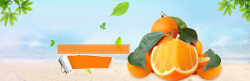 淘宝橙子背景简约水果蓝色电商海报背景高清图片