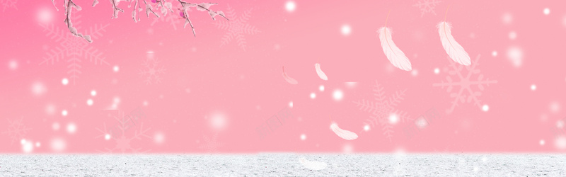 粉色雪花banner背景psd设计背景_新图网 https://ixintu.com anner 粉色 背景 雪花 雪 banner 羽毛 白色 粉红 温馨 温暖 可爱