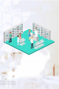 药店活动药店海报背景素材高清图片