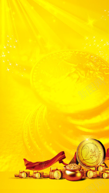 黄色背景上的金币H5素材背景背景