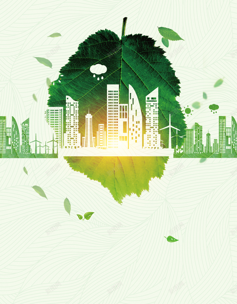 绿色6月5日世界环境日节日海报psd设计背景_新图网 https://ixintu.com 世界环境日 公益 叶子 绿色 节日 城市 环境日 爱护环境