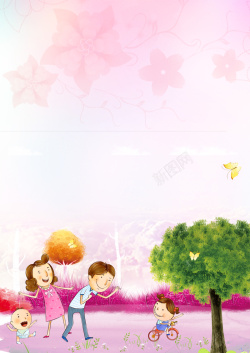 幸福二胎粉色浪漫一家人海报背景高清图片