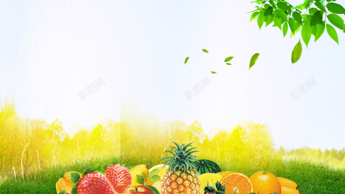 水彩蔬果海报背景素材背景