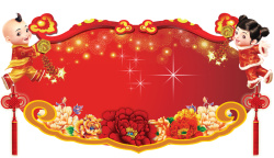 2017鸡年吊旗2017新年吊旗设计背景高清图片
