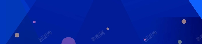 年终大促蓝紫色简约促销折扣背景psd设计背景_新图网 https://ixintu.com 不规则 聚划算 促销 扁平 折扣 淘宝 天猫 波普 新品上市 年终大促 psd分层 源文件 广告设计 海报