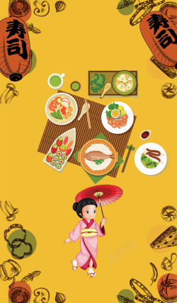 吃寿司日式矢量图美食海报素材高清图片