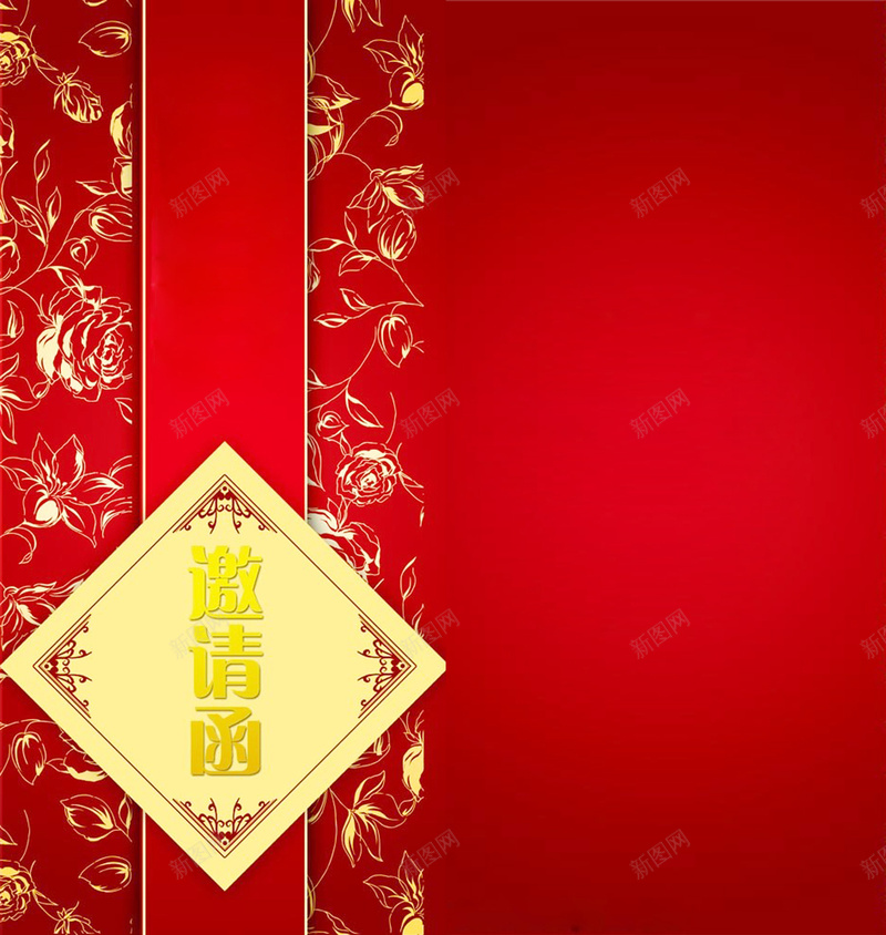 邀请函背景素材psd设计背景_新图网 https://ixintu.com 邀请函 邀请卡 喜庆 红色 邀请函图片下载 宴会卡