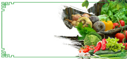 蔬菜促销蔬菜健康美食简约电商食品促销banner高清图片