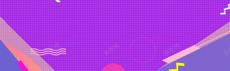 双十一紫色卡通手绘淘宝banner背景