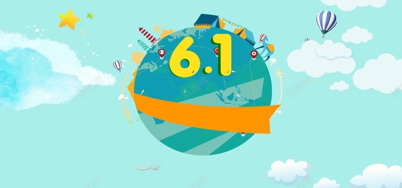 六一儿童节扁平绿色海报背景psd设计背景_新图网 https://ixintu.com 节日 地球 热气球 楼房 天空 白云 扁平 简约 小清新 彩带 轻松 明快 童趣
