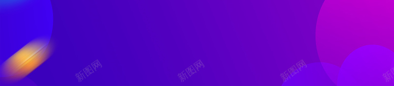 紫色渐变风格618海报jpg设计背景_新图网 https://ixintu.com 粉丝狂欢节 年中大促 618 京东 天猫 淘宝 渐变 夏季 夏日 优惠 折扣