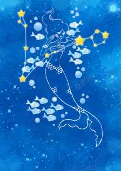 蓝色星座美人鱼蓝色背景素材高清图片
