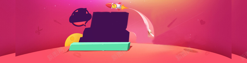 淘宝天猫扁平式banner背景psd设计背景_新图网 https://ixintu.com 电商 简约 创意 渐变 背景 促销 618 年中大促 海报banner 扁平 几何