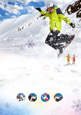 极限滑雪温暖冬日疯狂抢购促销活动海报背景