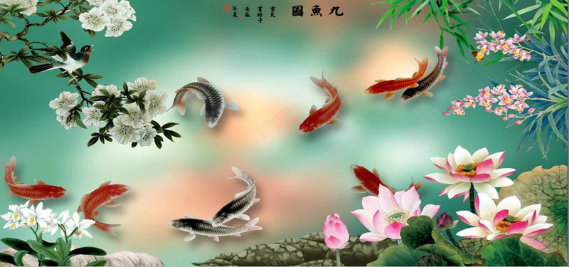 中国风九鱼图背景