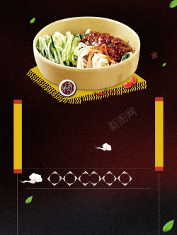 老北京炸酱面炸酱面美食促销餐馆海报背景高清图片