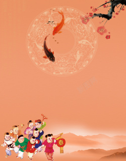 除夕跨年中国风古代孩童与锦鲤春节背景素材高清图片