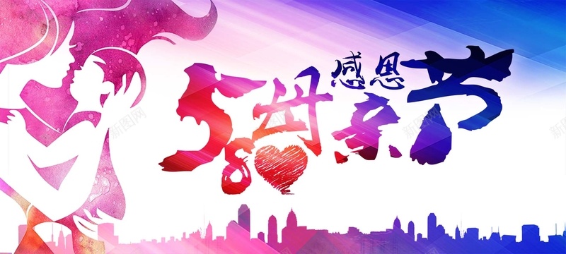 水彩母亲节背景banner背景