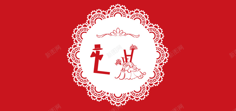 人物剪影婚礼几何红色banner背景背景