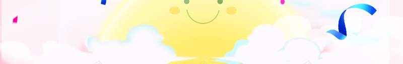 快乐61儿童节促销海报jpg设计背景_新图网 https://ixintu.com 六一儿童节 庆祝六一 61 卡通 手绘 六一活动 热气球 粉色