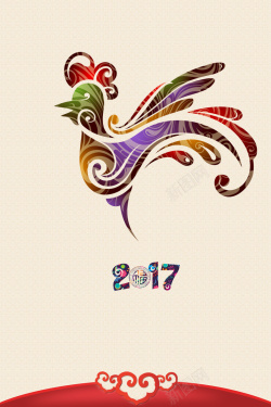 金鸡迎春艺术字2017金鸡海报背景图高清图片