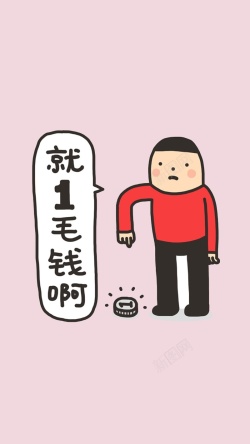 过年表情卡通可爱手绘H5背景高清图片