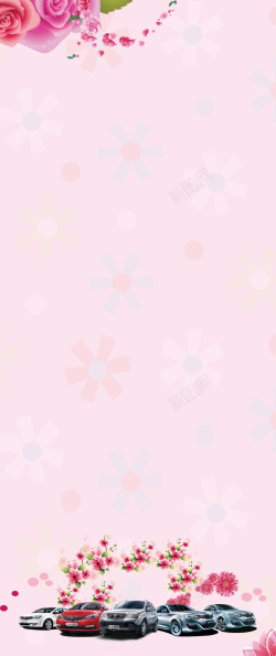 三八妇女节展架妇女节易拉宝背景素材高清图片