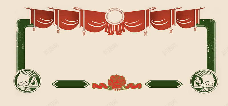 国庆banner复古奖状展板jpg设计背景_新图网 https://ixintu.com 国庆 复古 中国风 奖章 锦旗 奖状 粉色 banner 展板