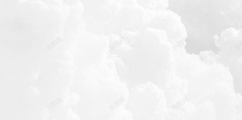 简洁白色云朵H5背景图jpg设计背景_新图网 https://ixintu.com 简约 白色 云朵 文艺 app背景素材 H5背景 云朵背景