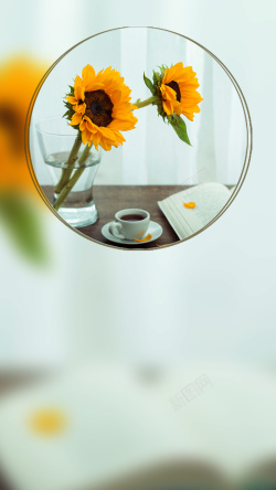 早晨咖啡清新文艺向日葵花茶早安背景设计高清图片