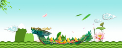 龙船节端午节粽子海报背景高清图片