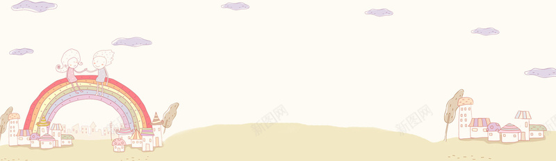 卡通彩虹儿童背景jpg设计背景_新图网 https://ixintu.com 儿童 卡通 彩虹 房屋 树木 云朵 海报banner 童趣 手绘