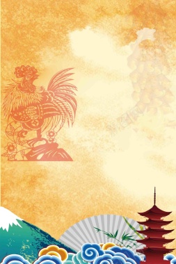 2017年小年节日传统节日海报背景模板背景