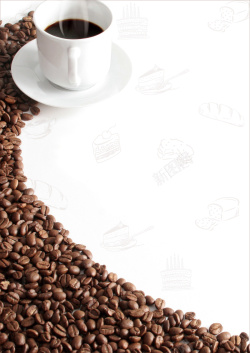 咖啡聚会矢量褐色咖啡豆咖啡杯浪漫促销海报背景高清图片