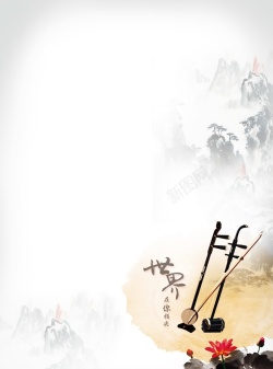 二胡背景背景