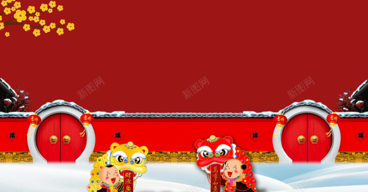 福娃舞狮冬季新年节日背景背景