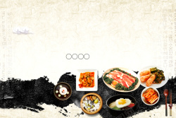 特色餐馆韩式料理海报背景素材高清图片
