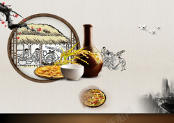 韩式中国风美食展板背景