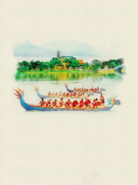 中国传统端午节划龙舟海报设计背景