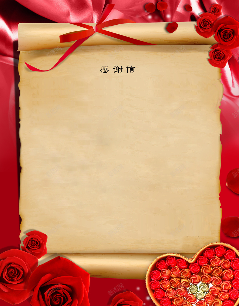 红色玫瑰和空白信纸背景jpg设计背景_新图网 https://ixintu.com 信纸 浪漫 玫瑰 空白 红色 爱心 梦幻