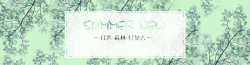 日系小清新画册绿色小清新夏季日系女装banner高清图片