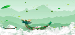 绿海节日小清新风景绿色海报banner背景高清图片